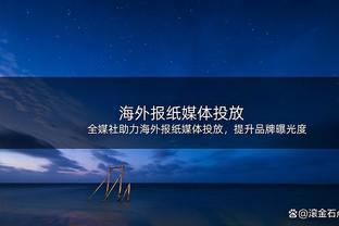 大V评国足：国足须以辽足身体+意志力为基础，加上鲁京沪广的技术